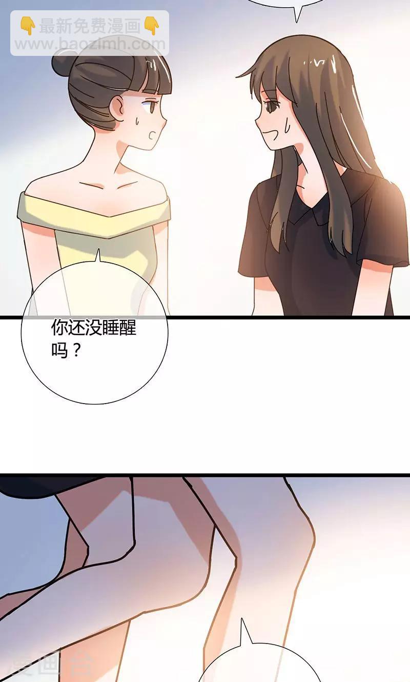 第29话 旧事重提9