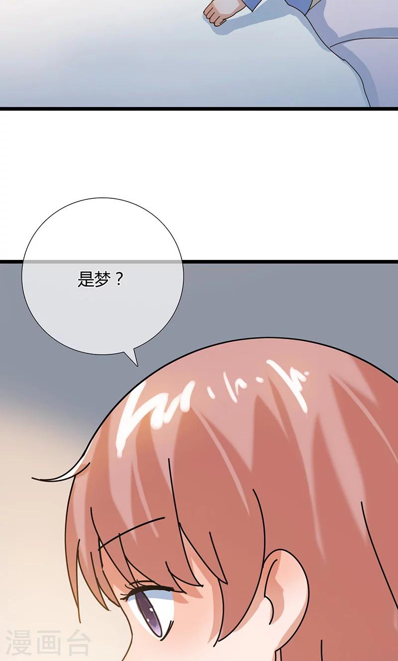 第25话 梦想25
