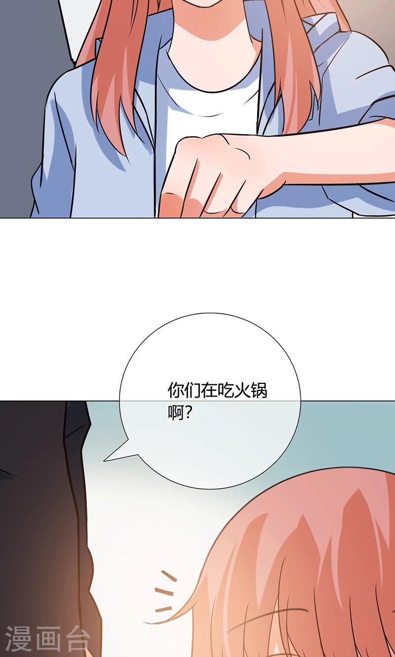 第18话 看穿6