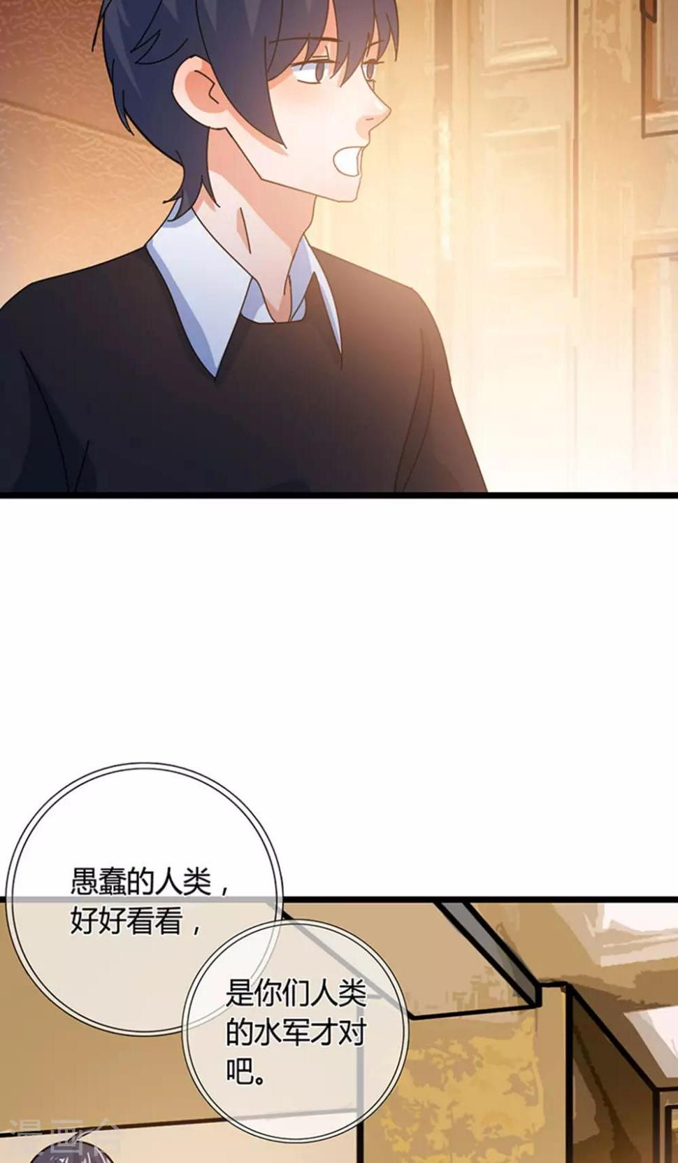 第24话 愿望是？10