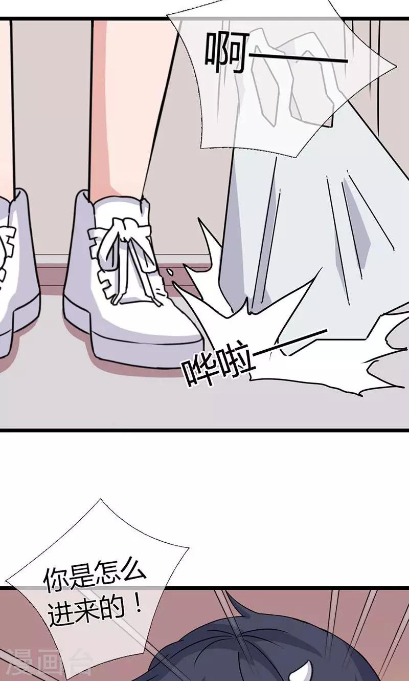 第8话 离开你的话，我可能会死2