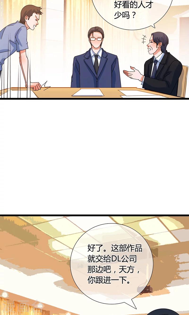 最终话20