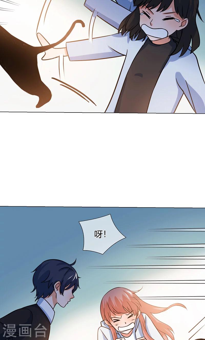 第19话 你的灵魂28