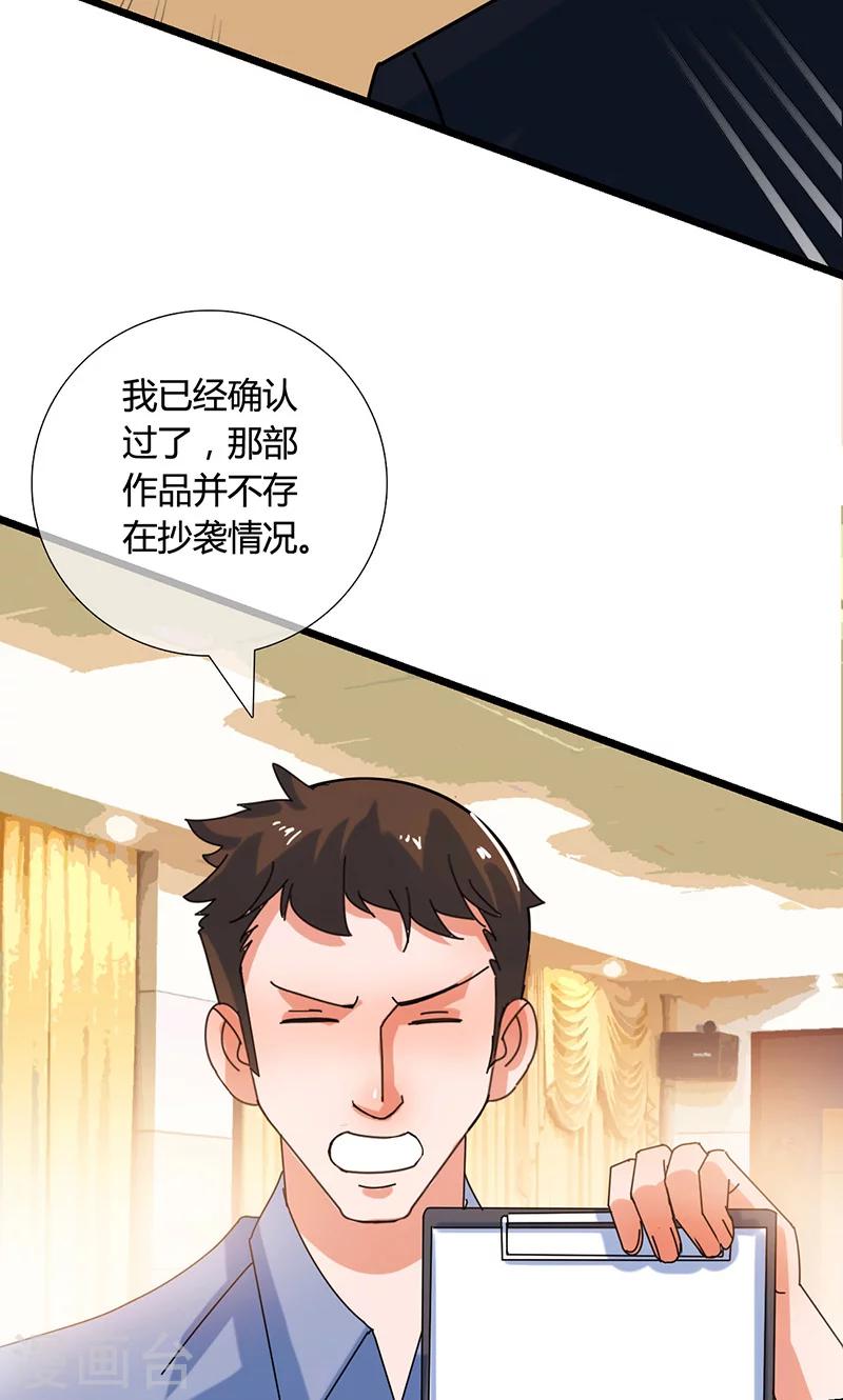 最终话13
