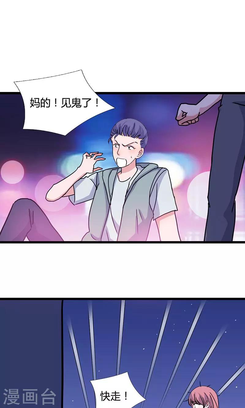 第4话 时雨&amp;amp;希诺1