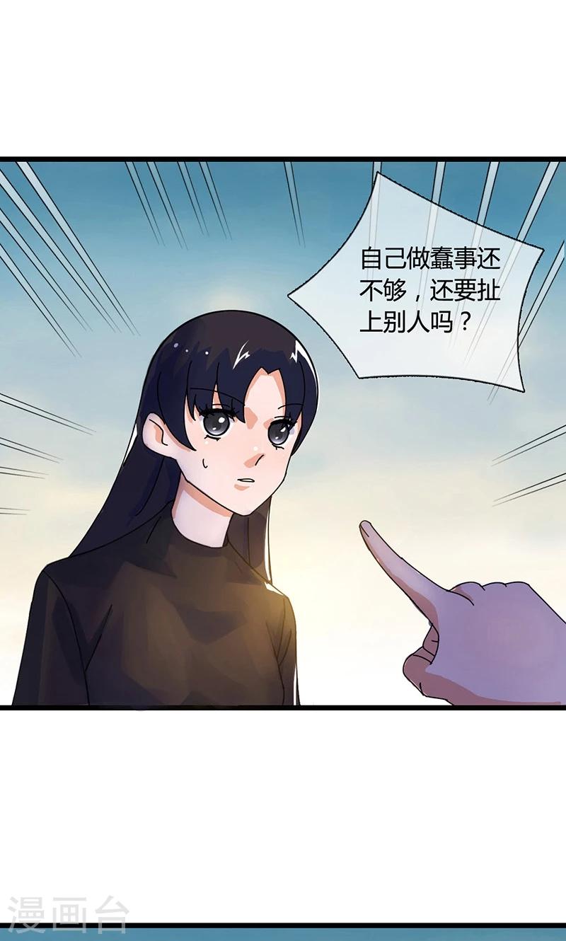 第22话 忠告18