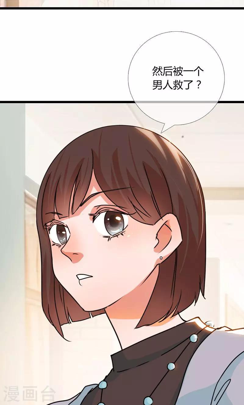 第6话 灵感爆发（下）12