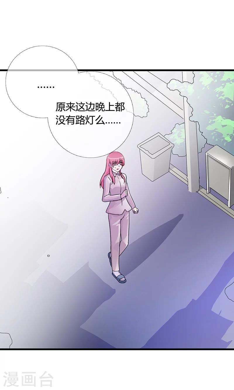 第3话 魔王夜晚光临（下）7