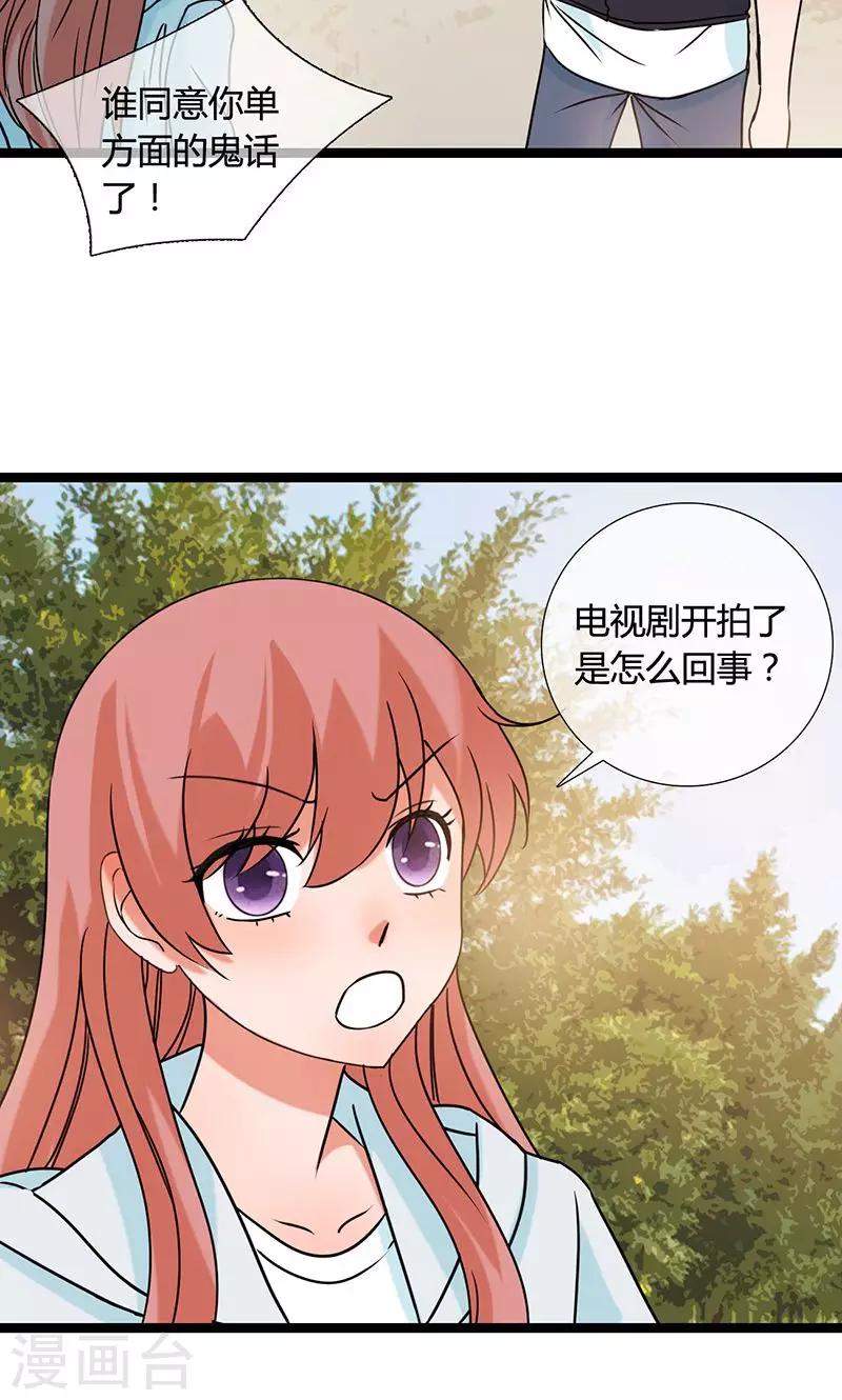 第13话 回礼17