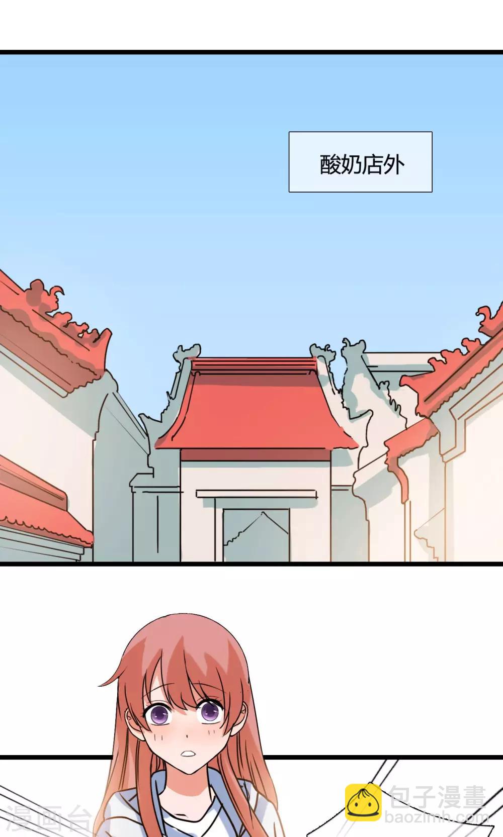 第14话 心计23