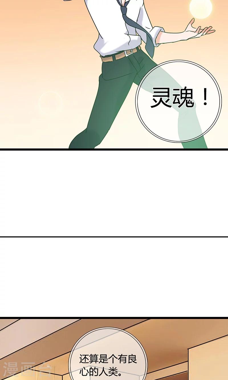 第10话 春风得意10