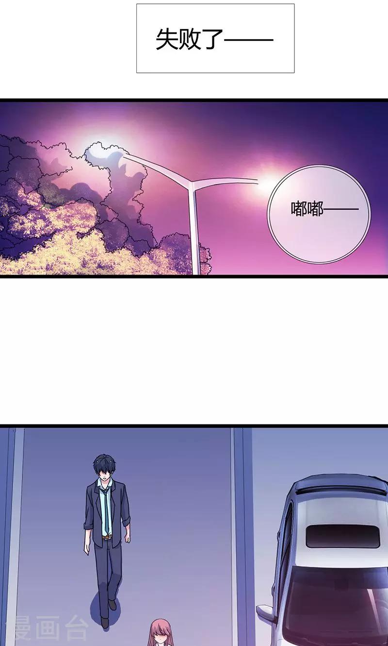第4话 时雨&amp;amp;希诺5