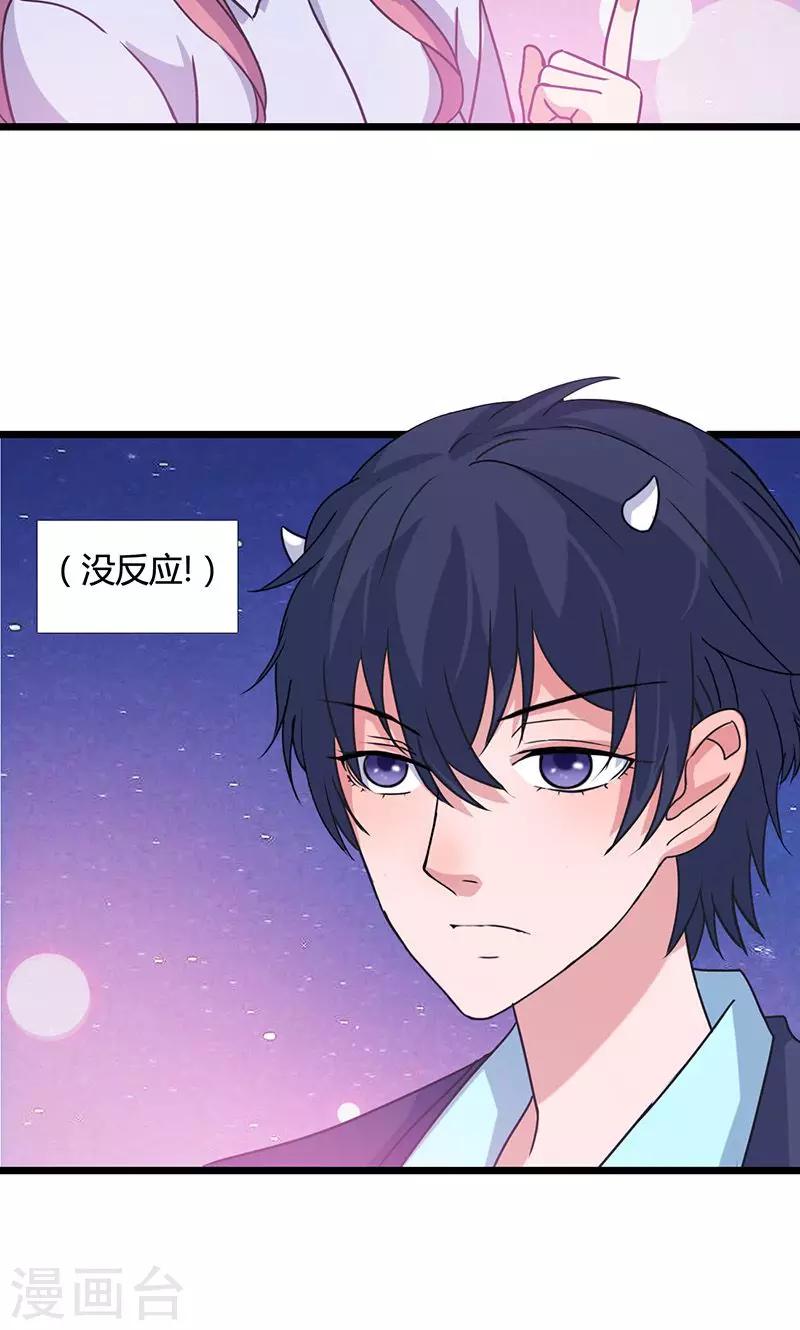 第4话 时雨&amp;amp;希诺14