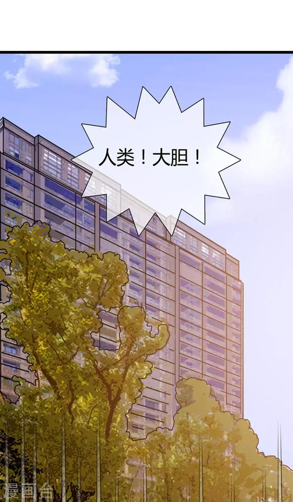 第24话 愿望是？5