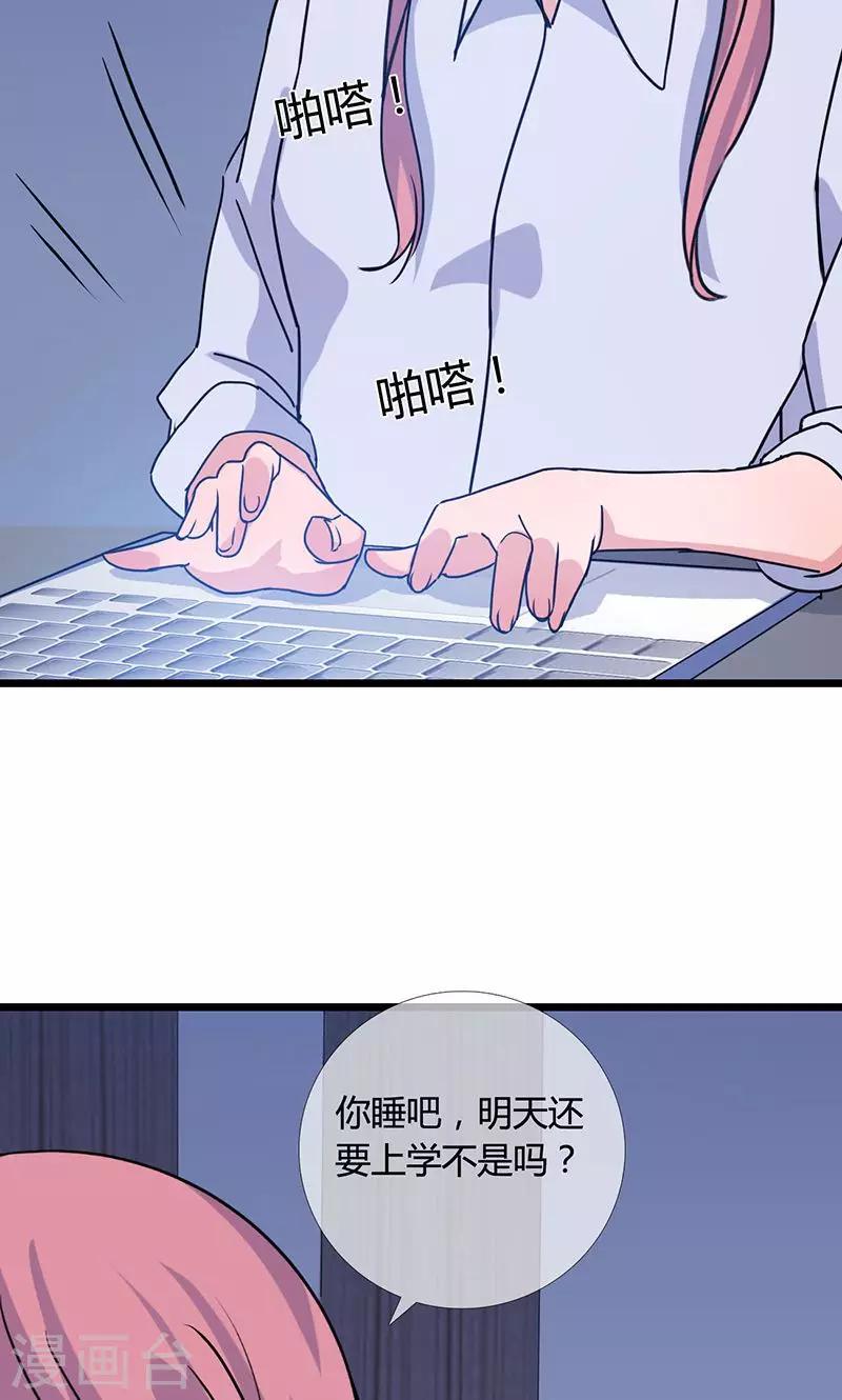 第5话 灵感爆发（上）14