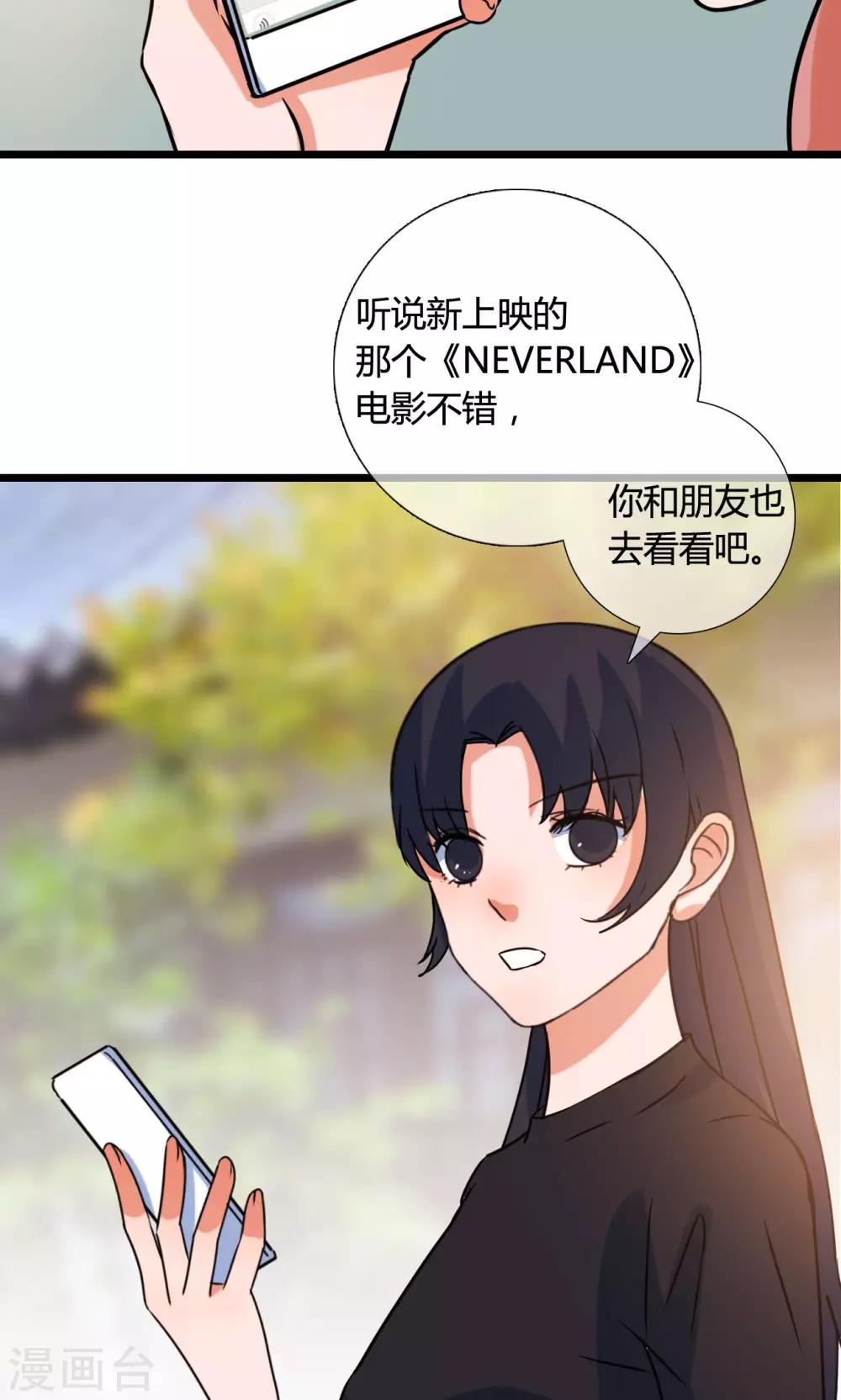 第14话 心计28