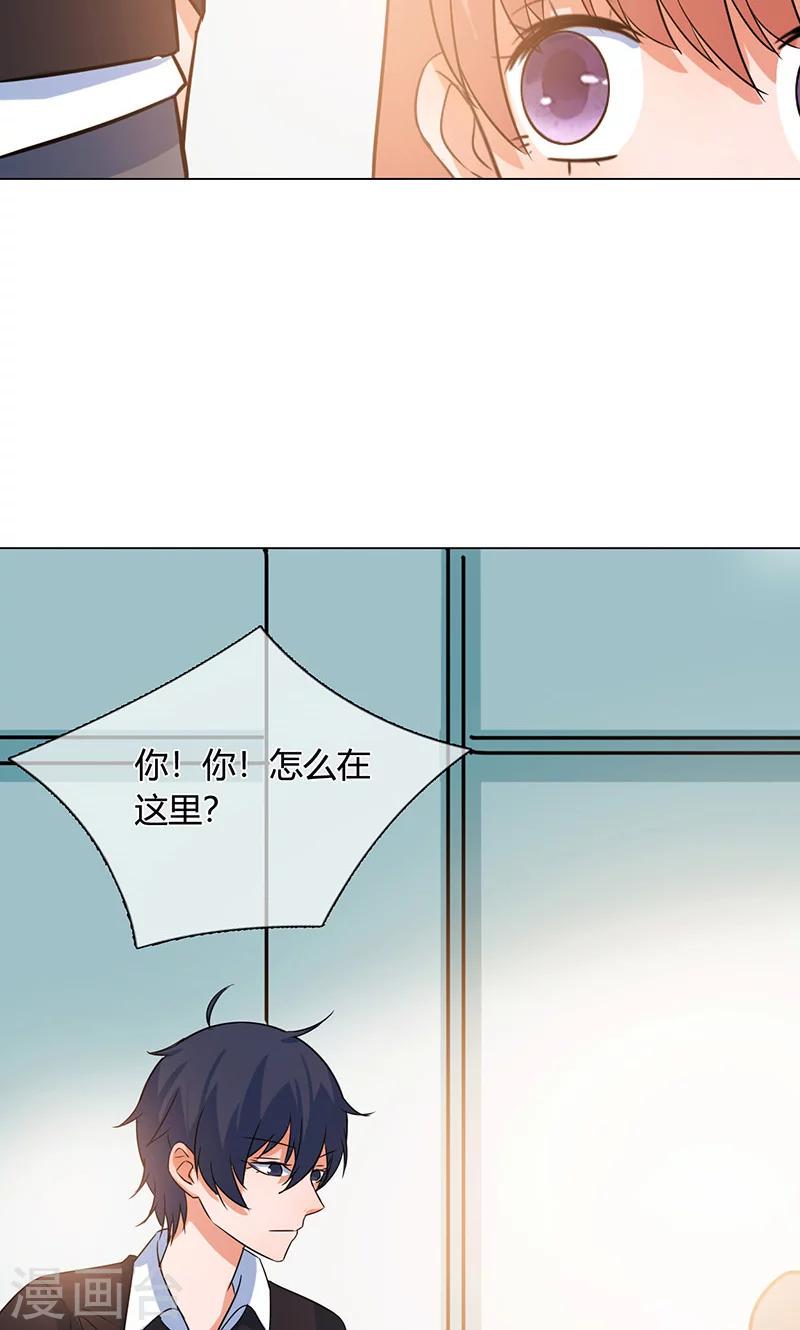第18话 看穿7