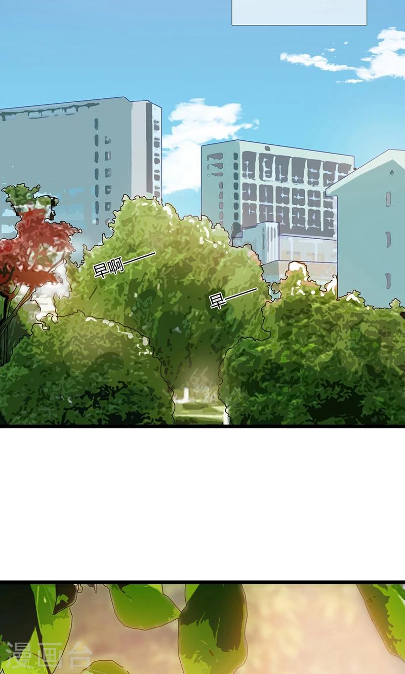 第7话 请务必让我试试2