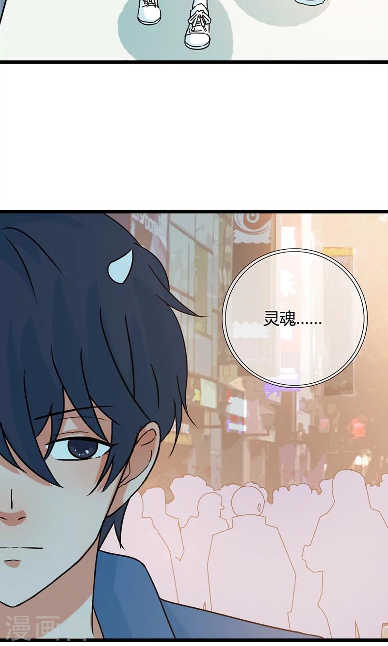 第10话 春风得意26