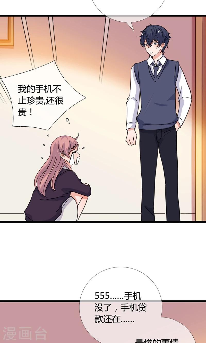 第9话 力量16