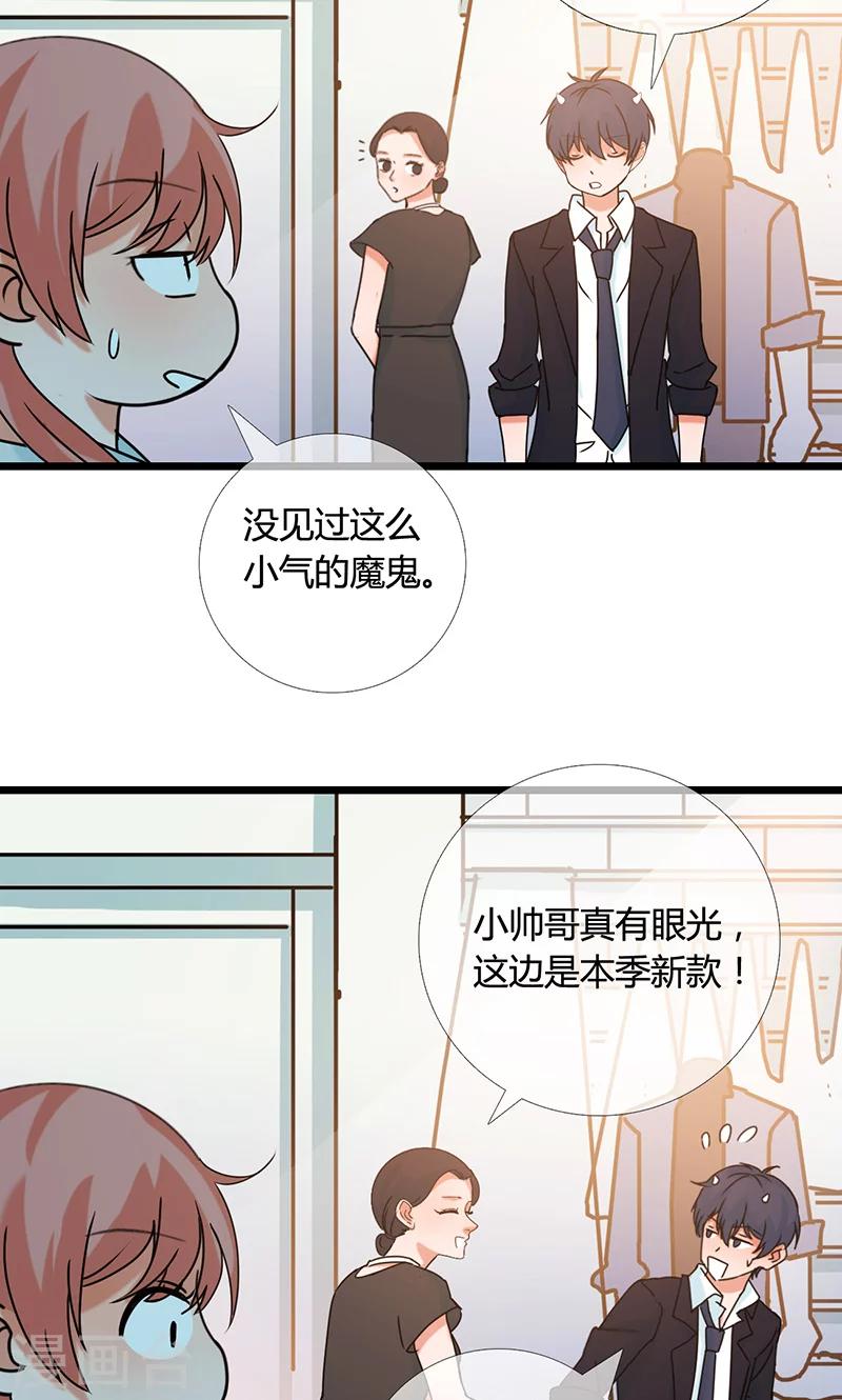 第10话 春风得意18