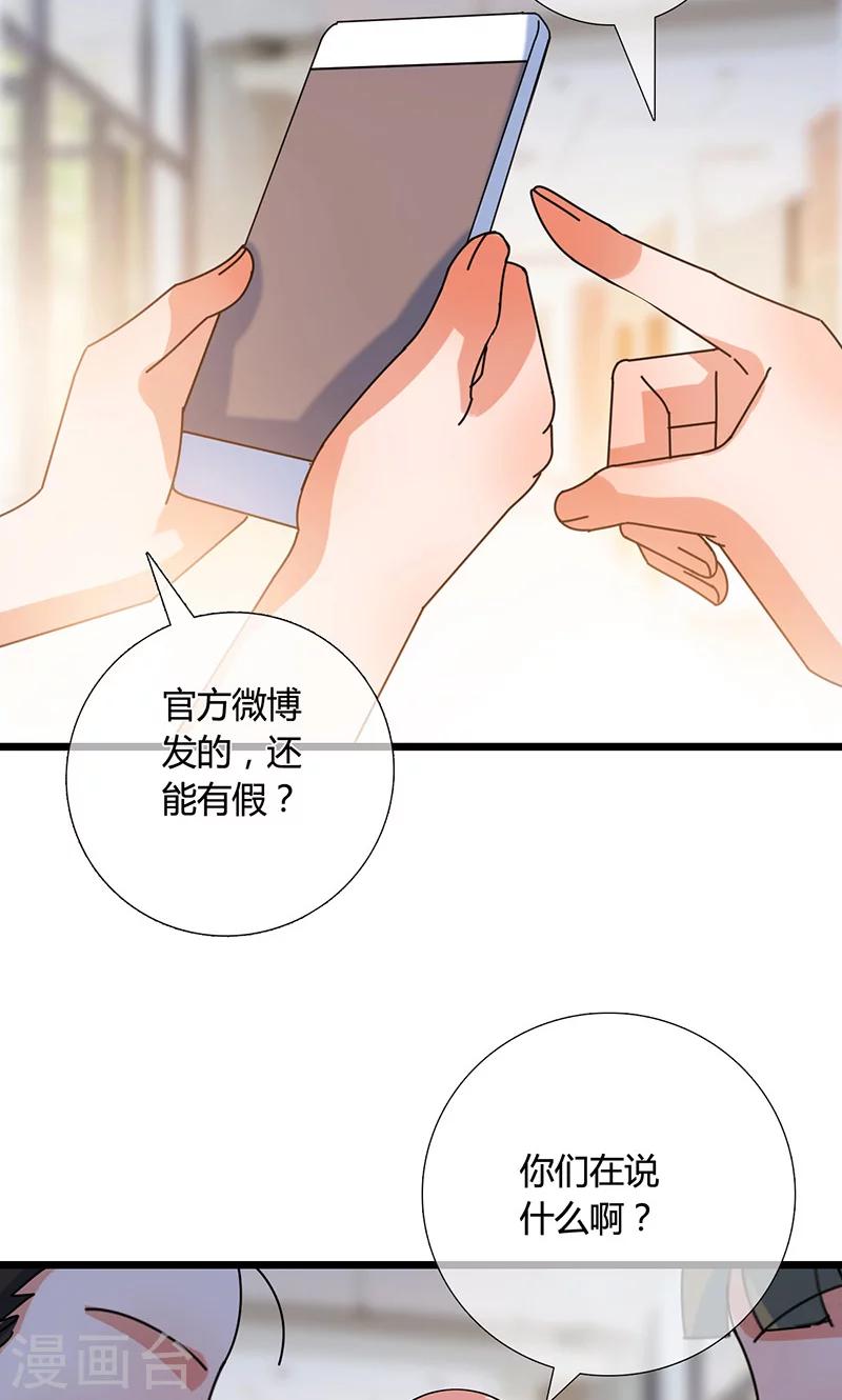 最终话3