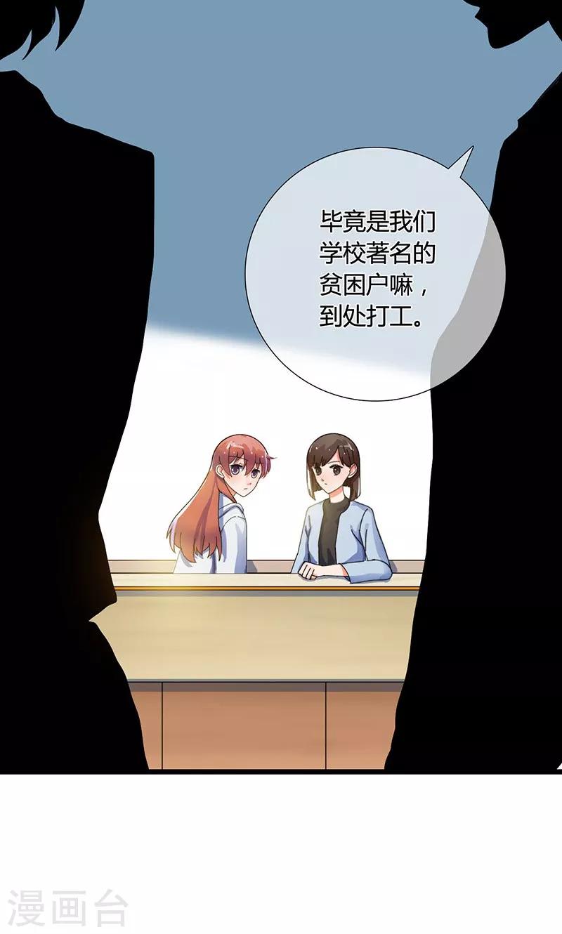 第27话 不再当枪手了19