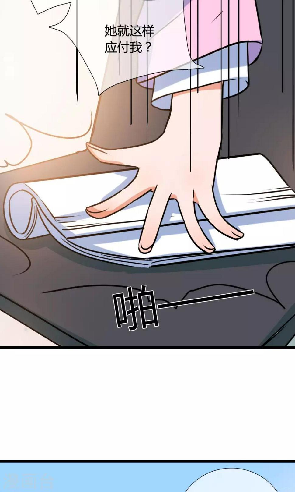 第14话 心计8