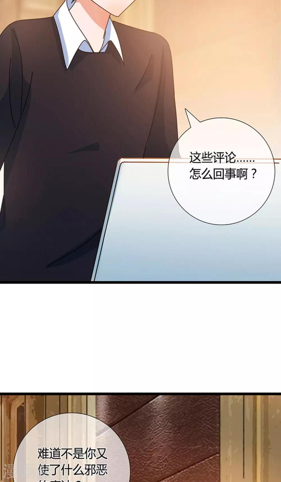 第24话 愿望是？8
