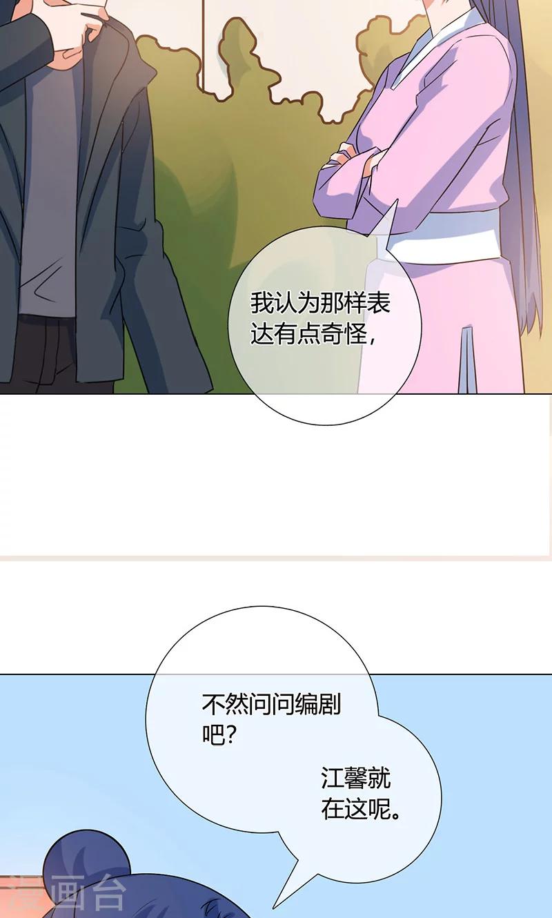 第18话 看穿19