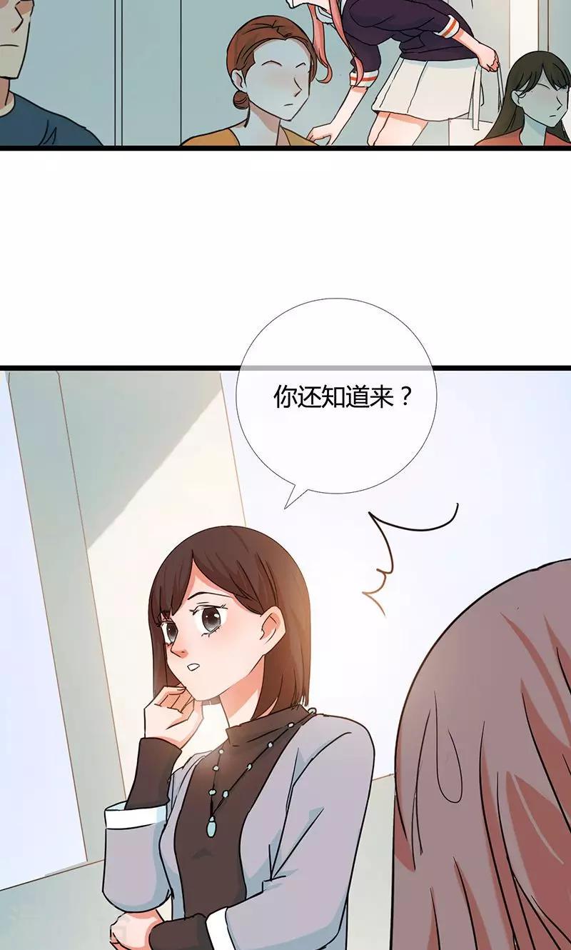 第6话 灵感爆发（下）5