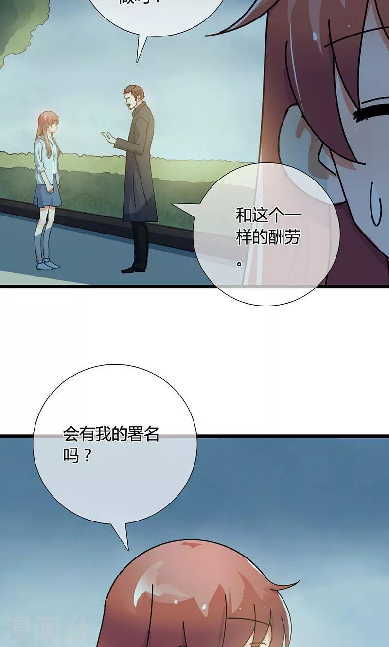 第27话 不再当枪手了9