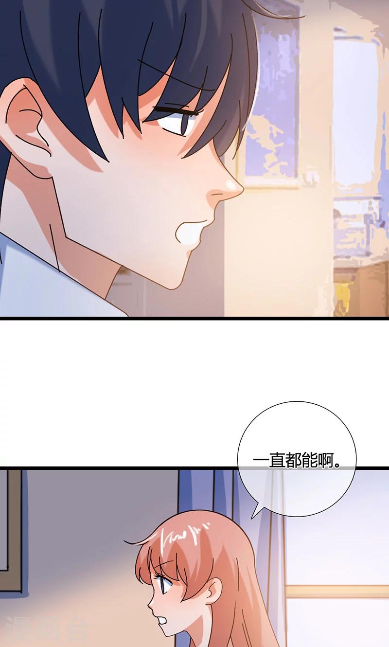 第25话 梦想3