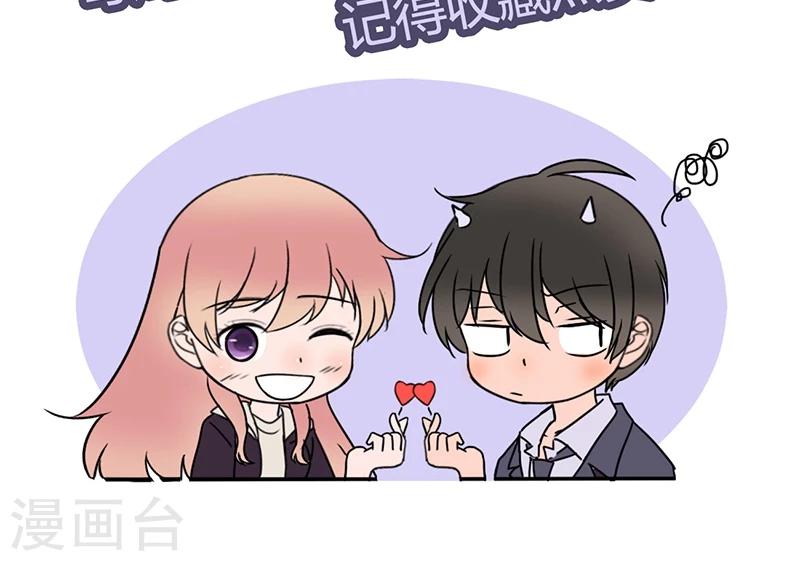 第31话 一起去人间界吧！30