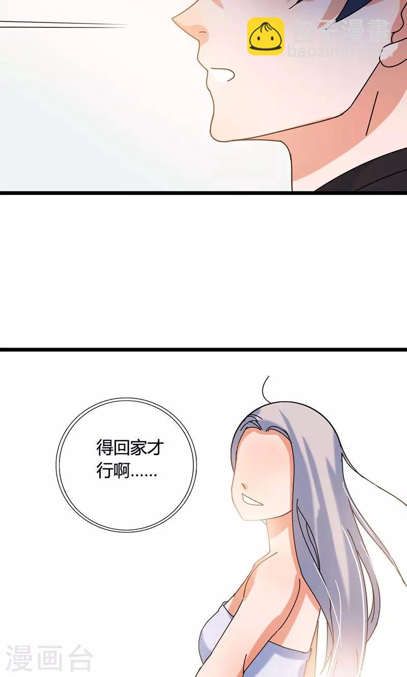 第29话 旧事重提5