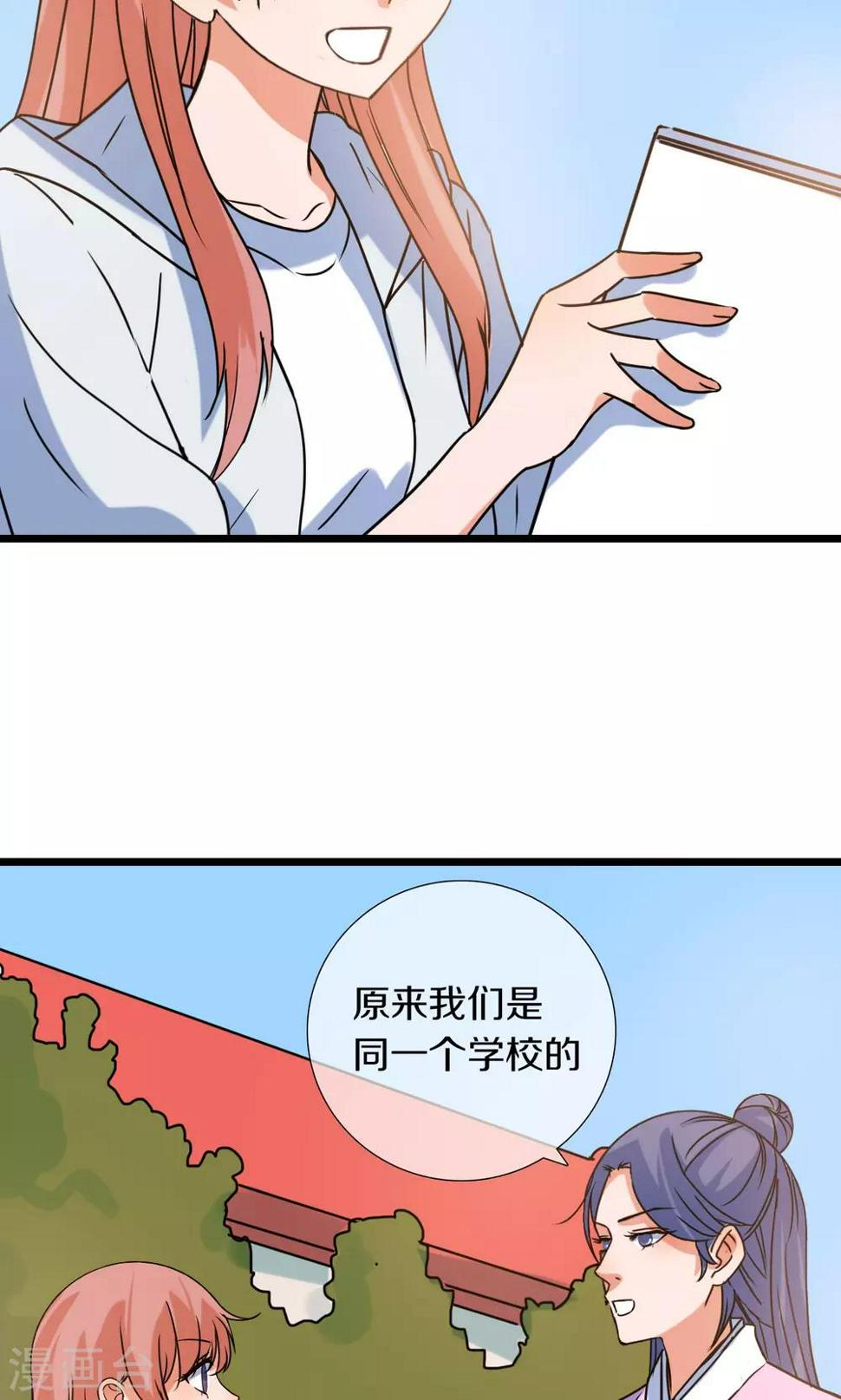 第14话 心计14