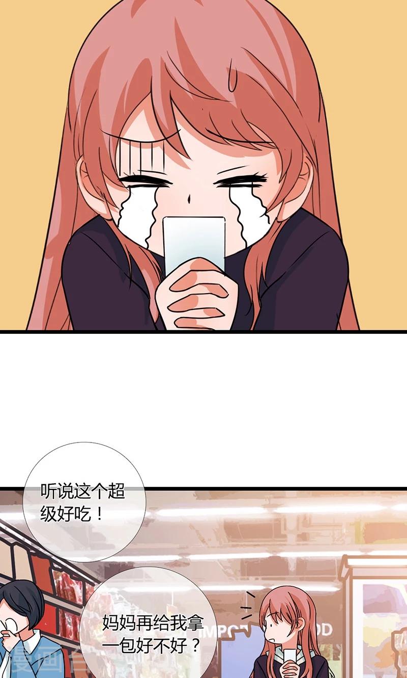 第7话 请务必让我试试14