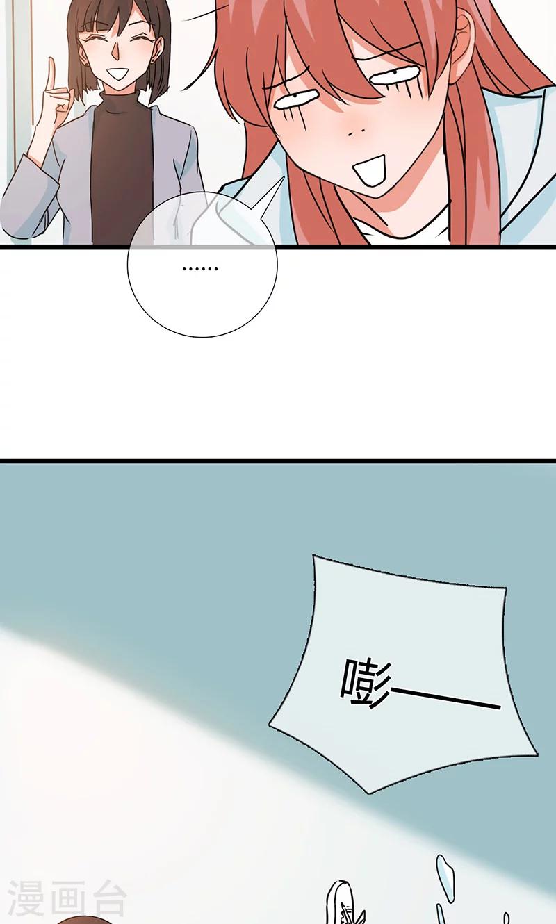 第12话 你胆子真大啊？19