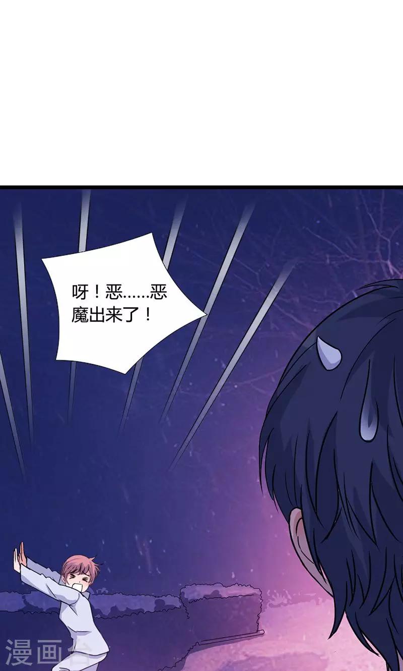 第4话 时雨&amp;amp;希诺9