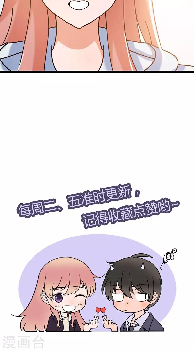 第29话 旧事重提29