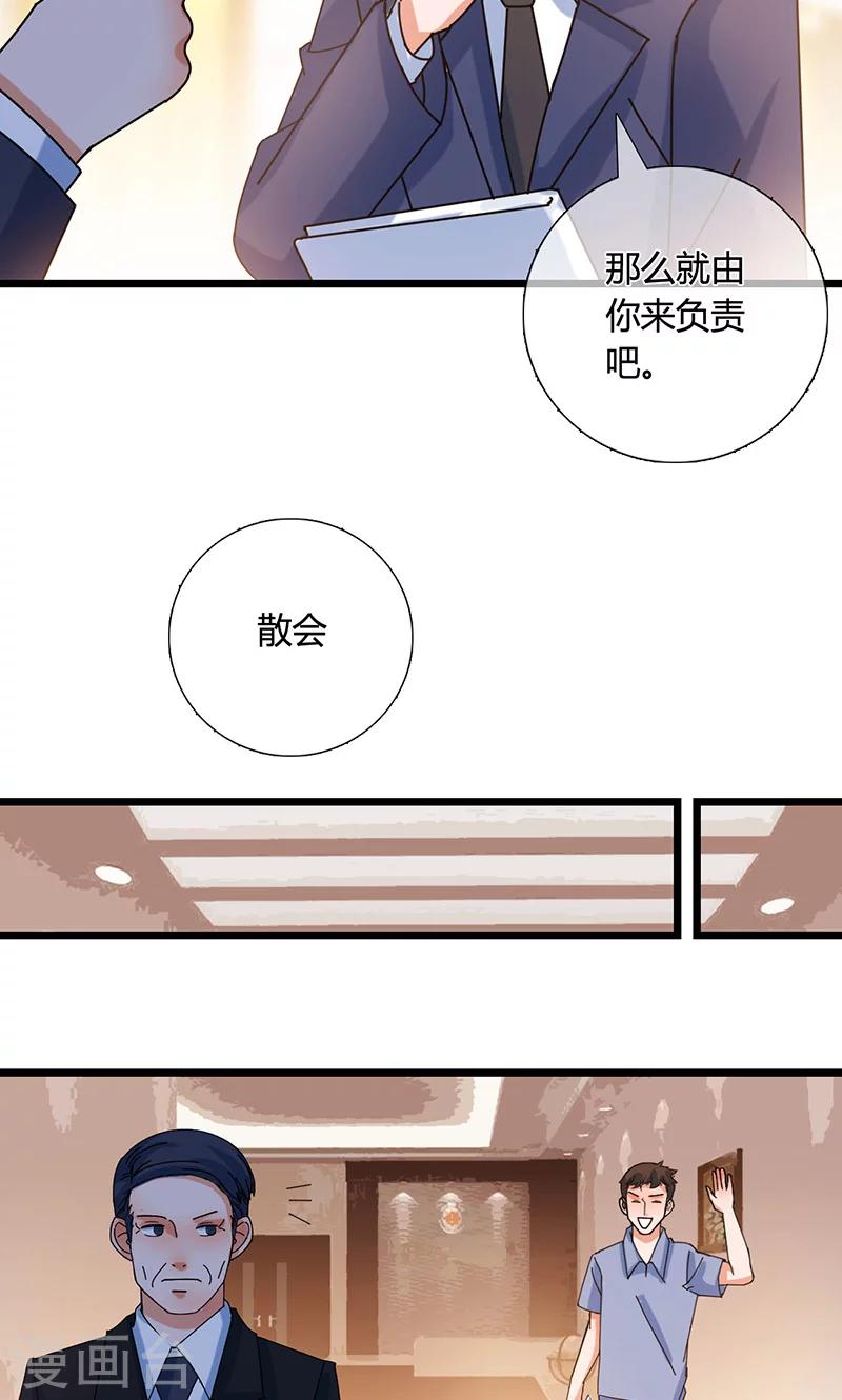 最终话24