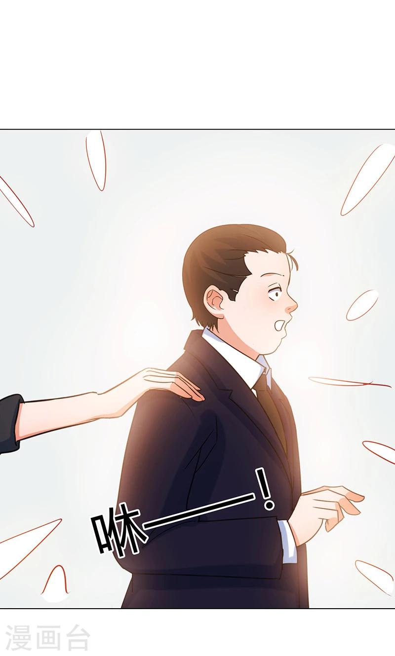 第17话 计划通14