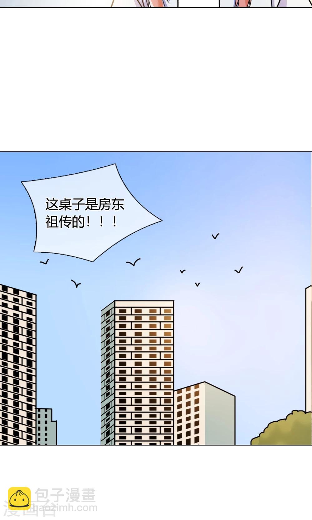 第20话 搞事116