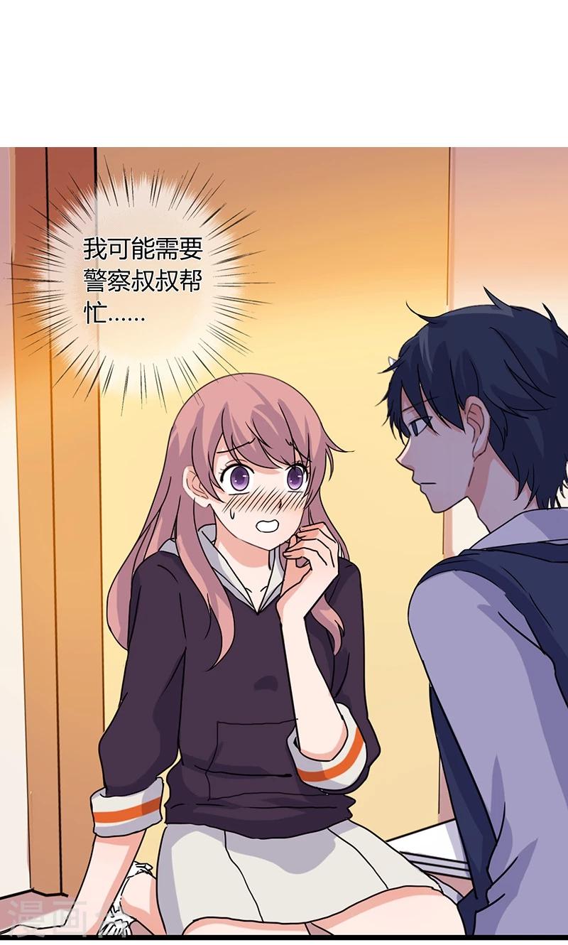 第9话 力量1