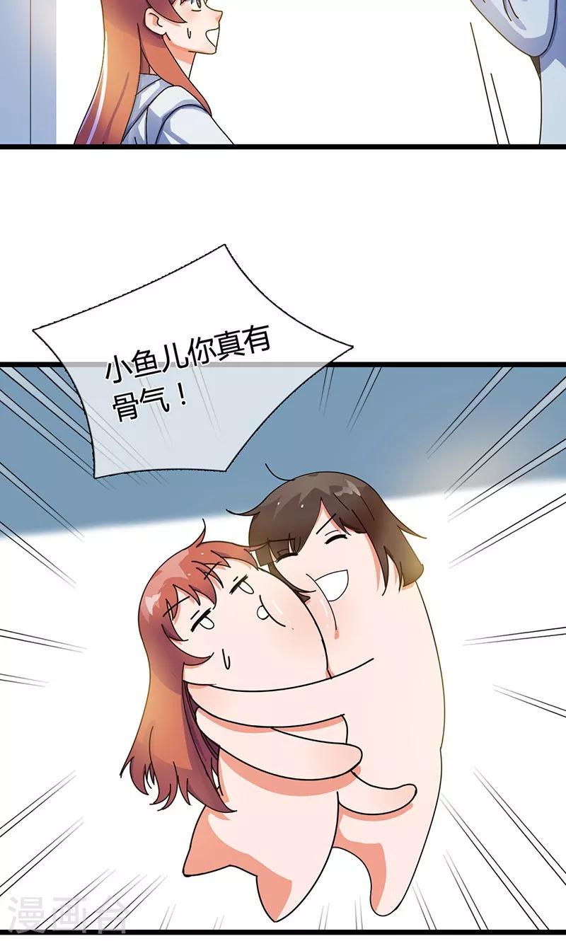 第27话 不再当枪手了15