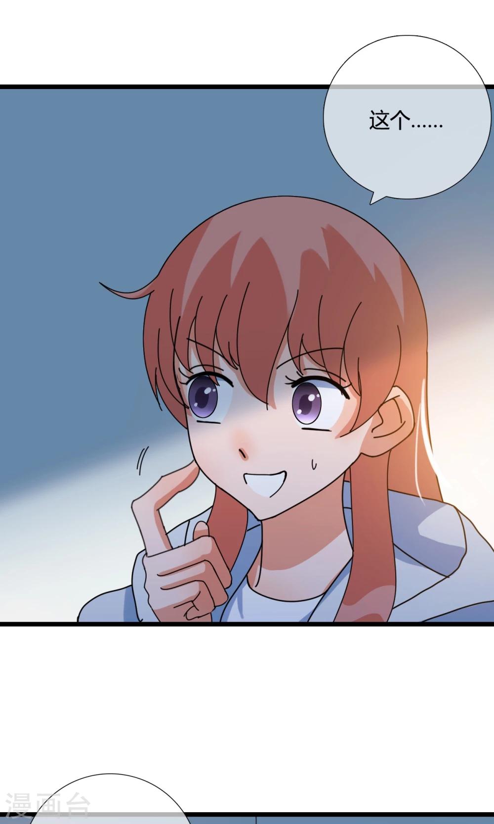 第21话 搞事215