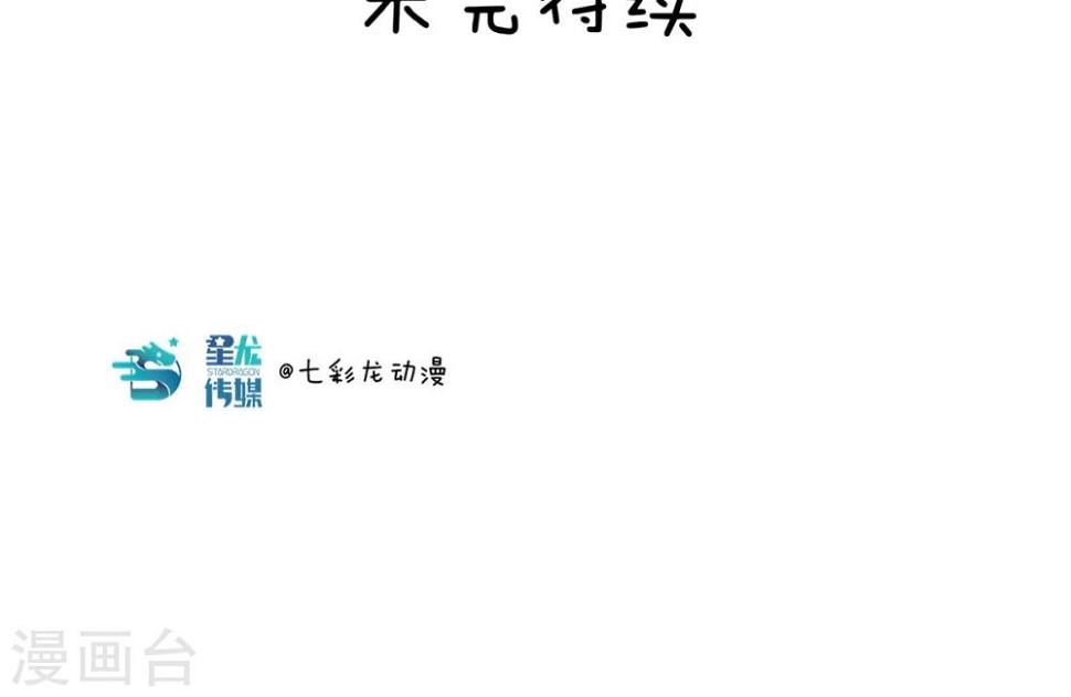 第27话 赚钱不易10