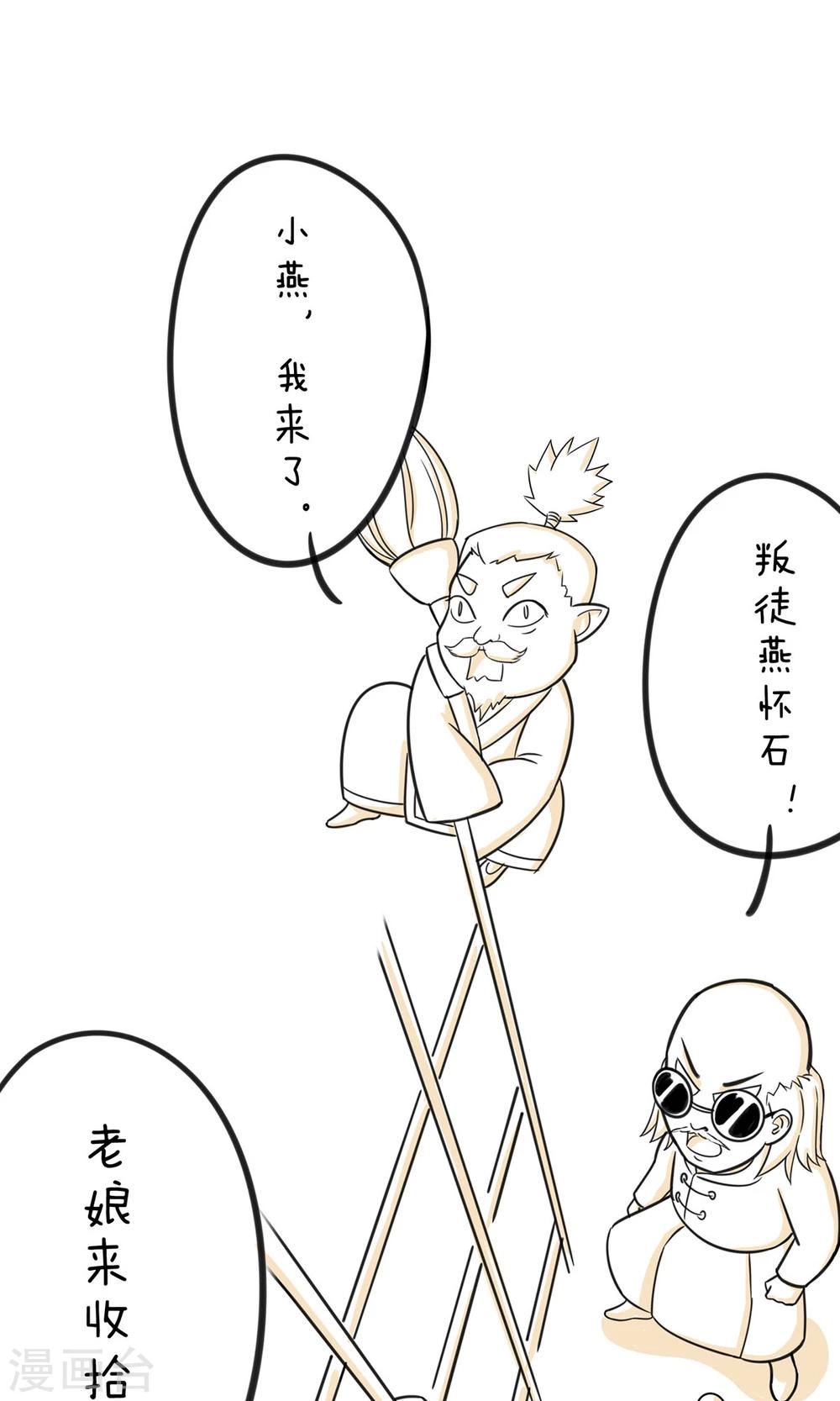 第28话 神马都是浮云7
