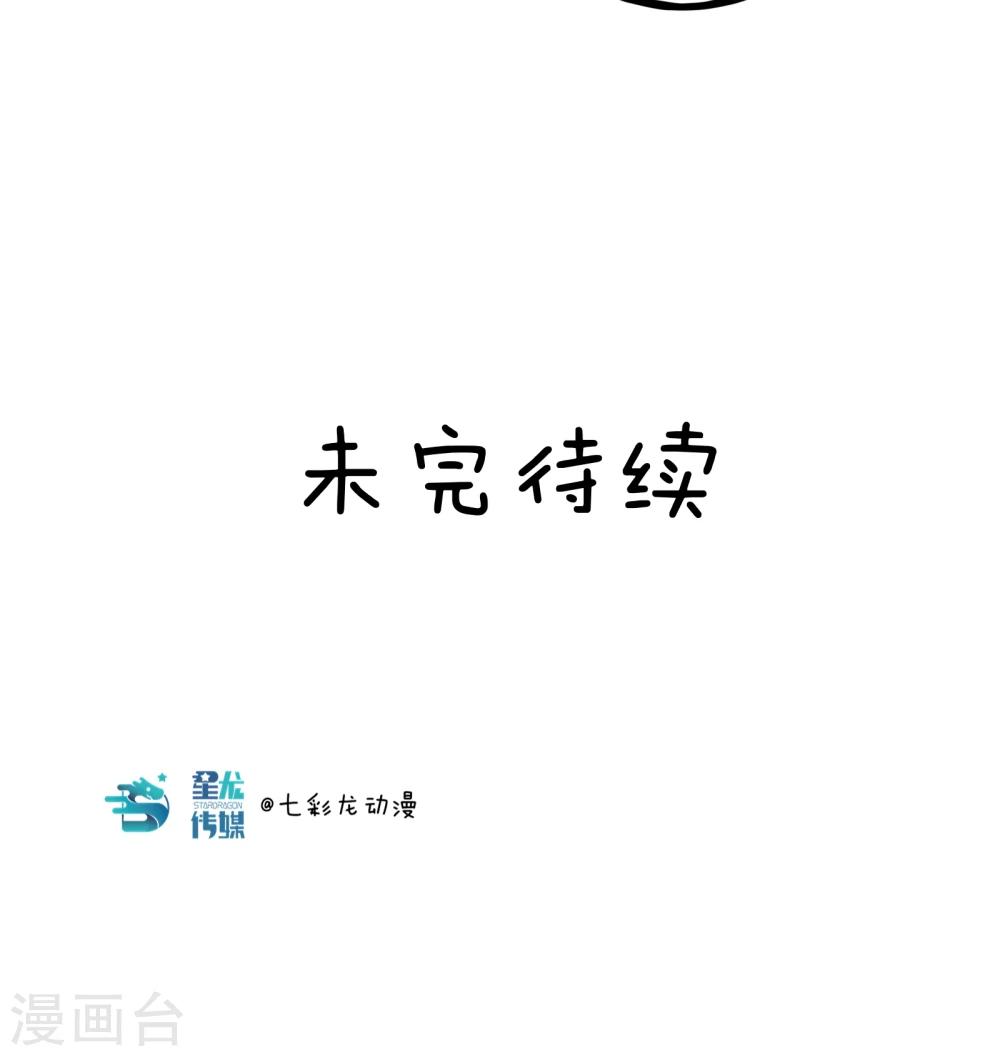 第16话 杀手难当14