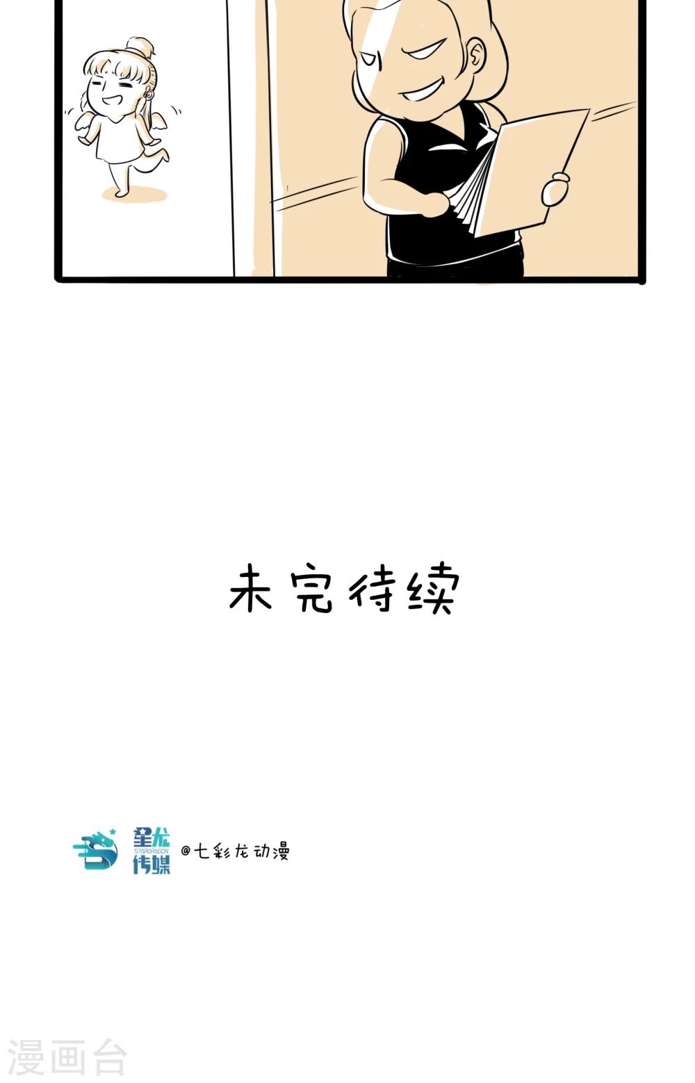 第10话 立牌坊11